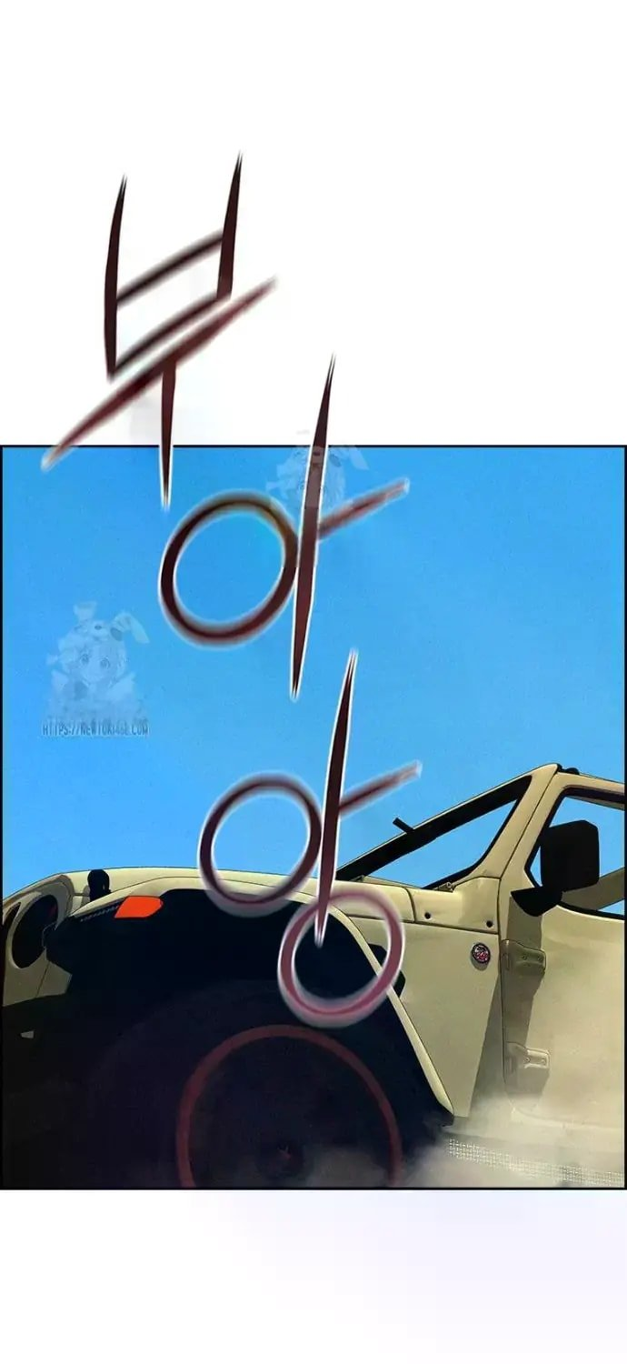 Lord of Money - Chapter 245 Page 28