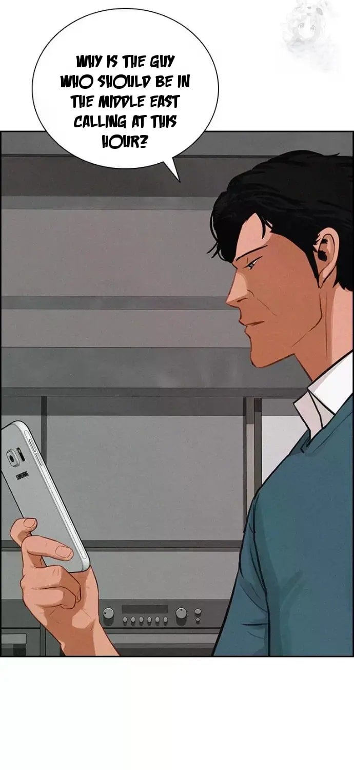 Lord of Money - Chapter 246 Page 11