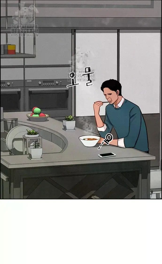 Lord of Money - Chapter 246 Page 8