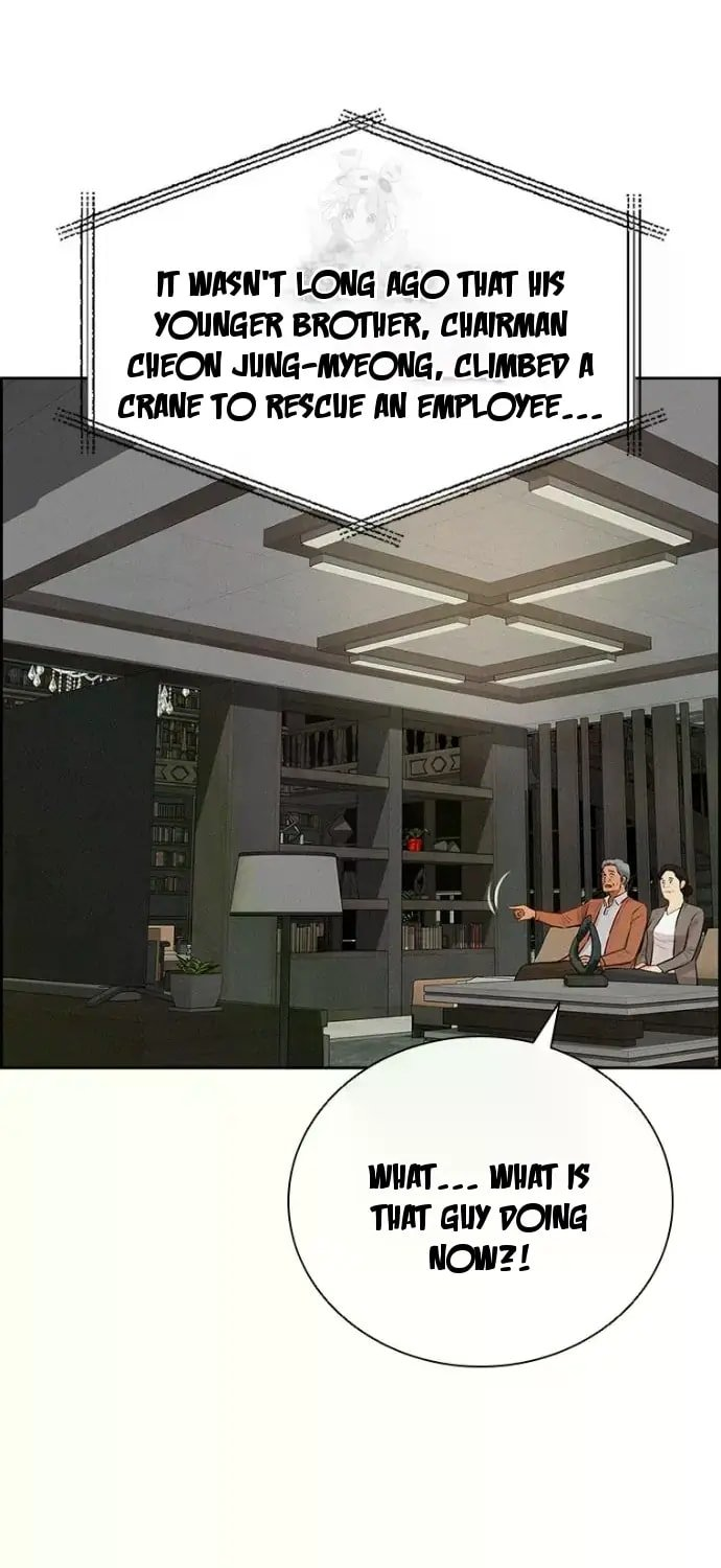 Lord of Money - Chapter 246 Page 81