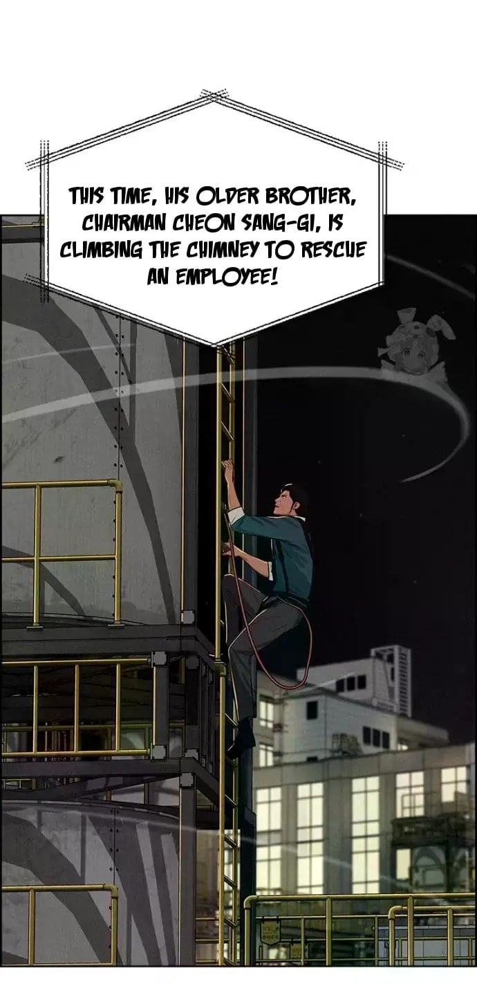 Lord of Money - Chapter 246 Page 82