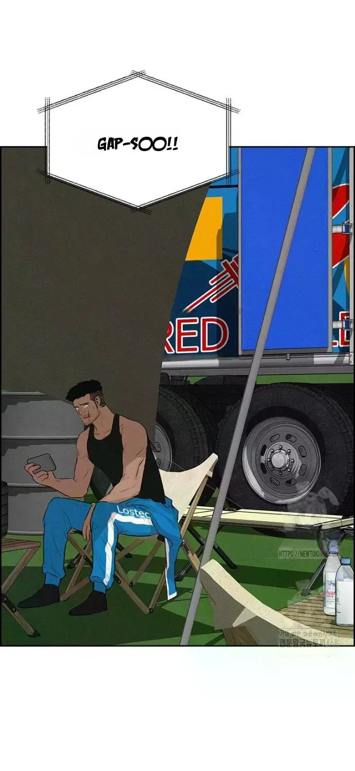 Lord of Money - Chapter 247 Page 20