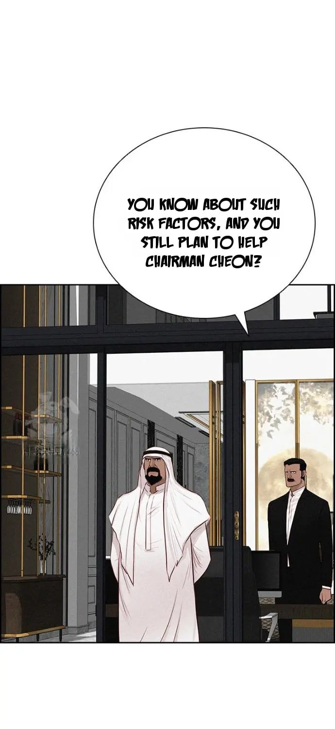 Lord of Money - Chapter 248 Page 14