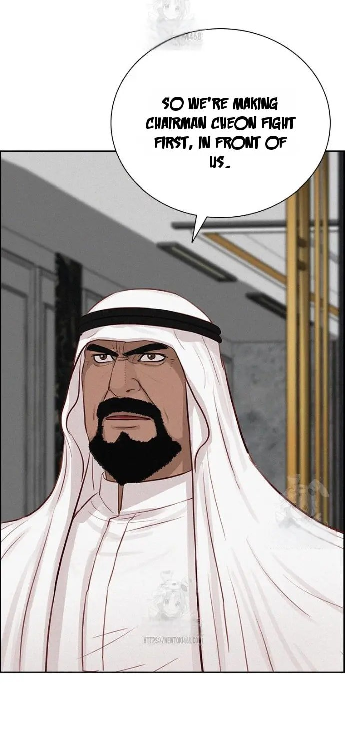 Lord of Money - Chapter 248 Page 16