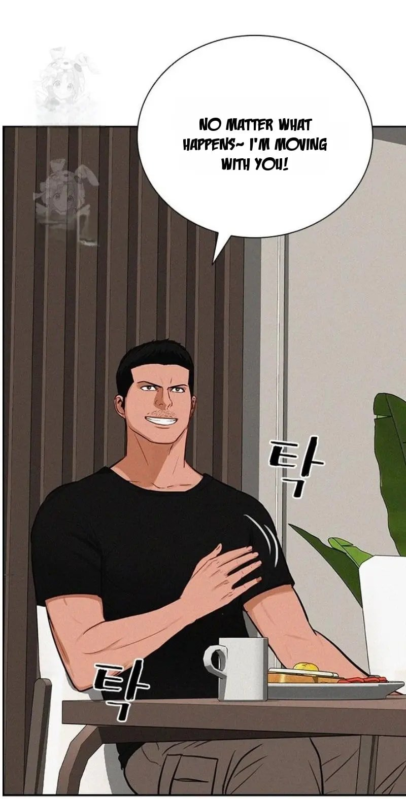 Lord of Money - Chapter 249 Page 103