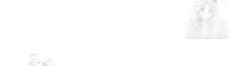 Lord of Money - Chapter 249 Page 54