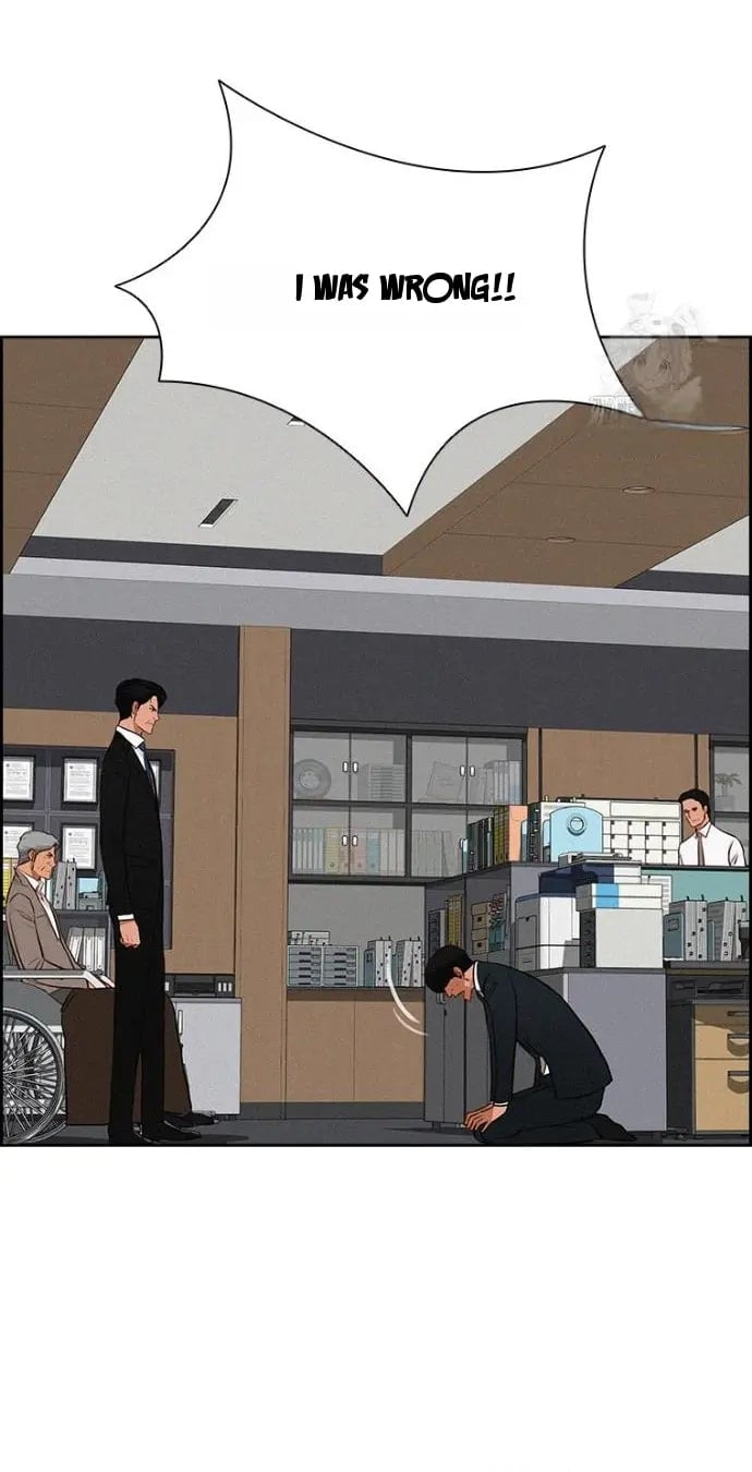 Lord of Money - Chapter 251 Page 14