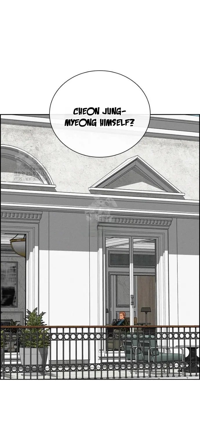 Lord of Money - Chapter 251 Page 37