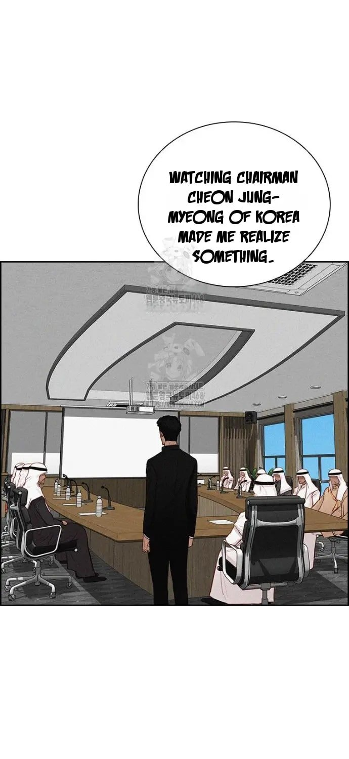 Lord of Money - Chapter 252 Page 23