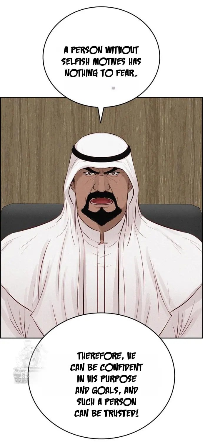 Lord of Money - Chapter 252 Page 24