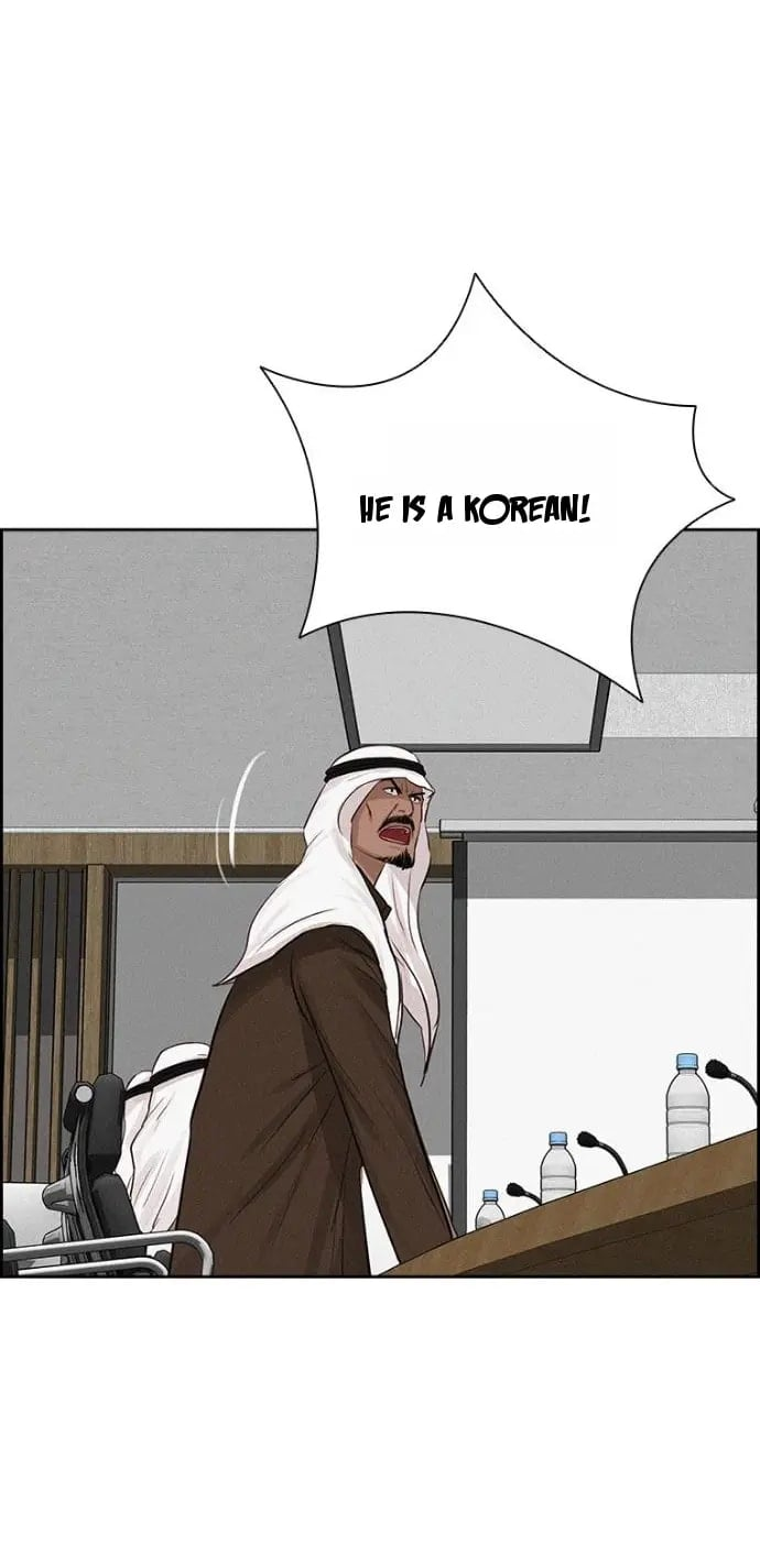 Lord of Money - Chapter 252 Page 25