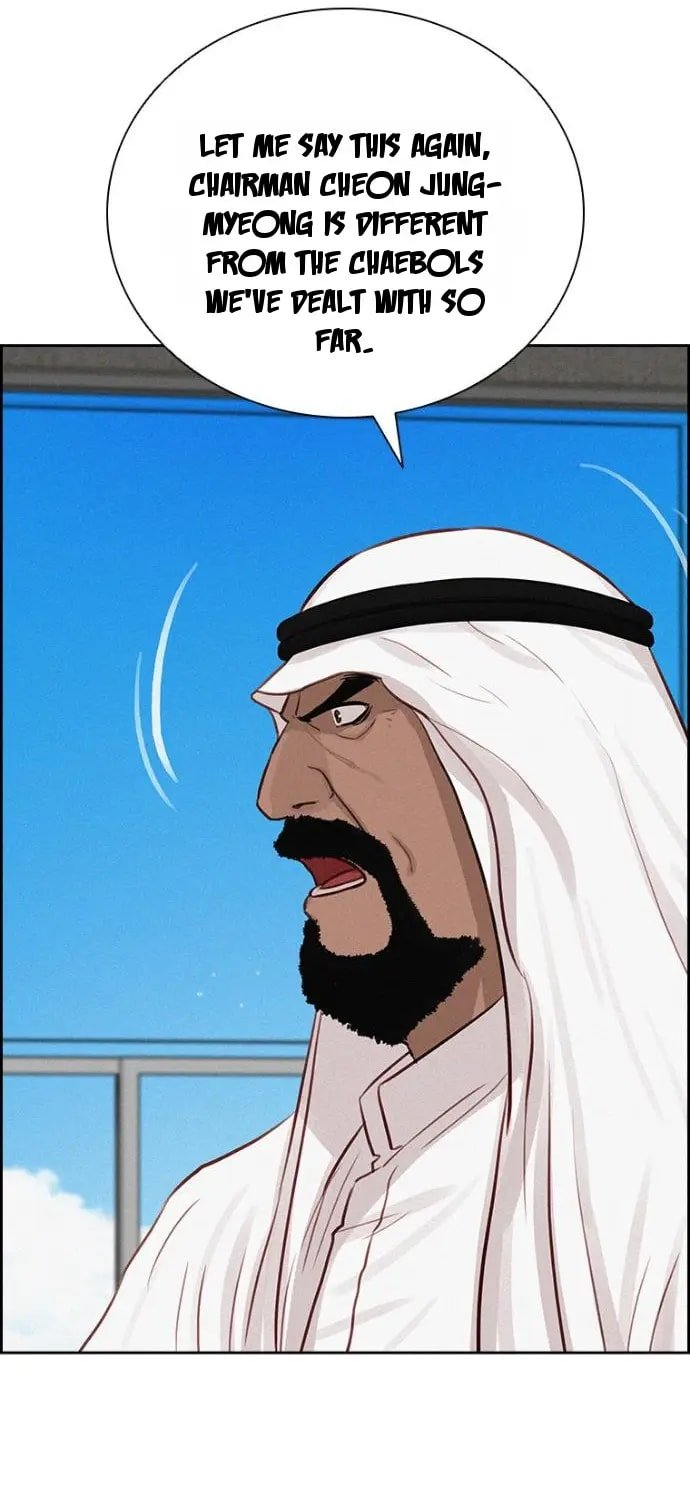 Lord of Money - Chapter 252 Page 4