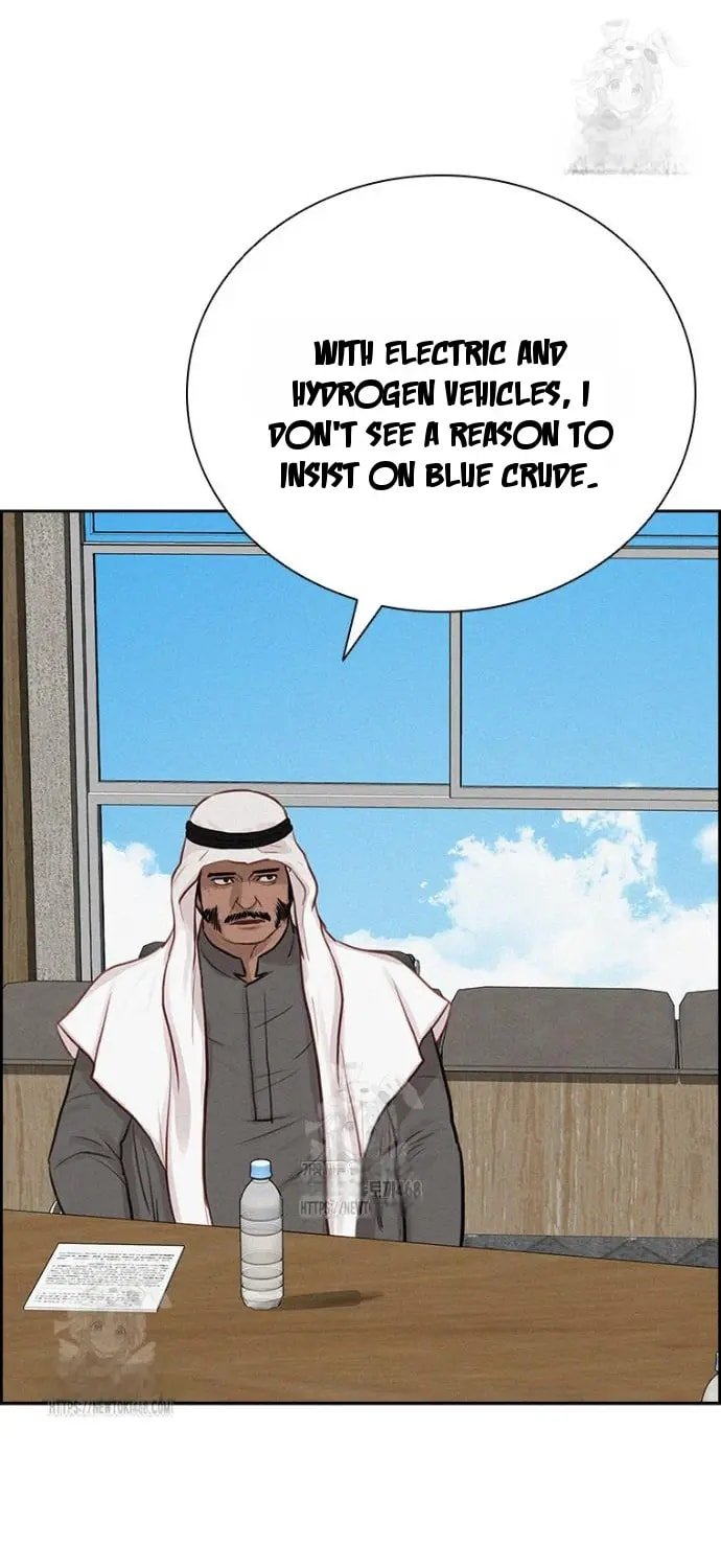 Lord of Money - Chapter 252 Page 5