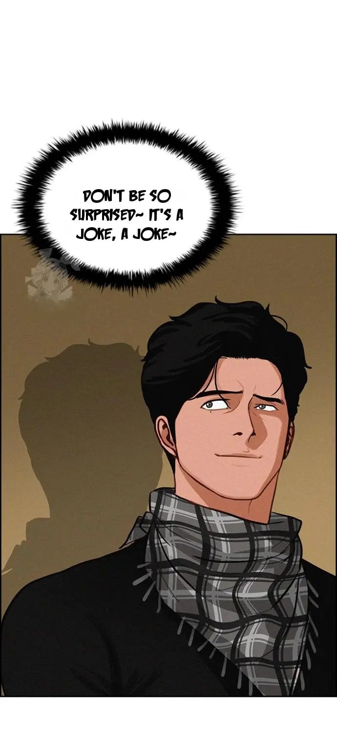 Lord of Money - Chapter 252 Page 74