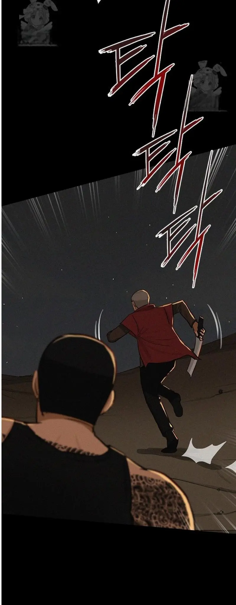 Lord of Money - Chapter 253 Page 45