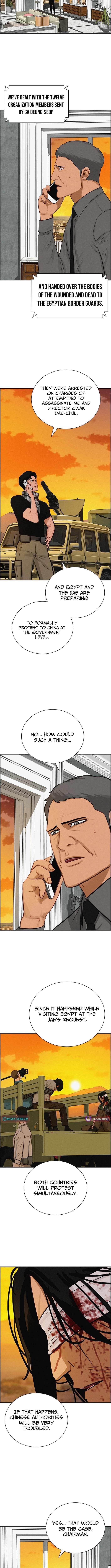 Lord of Money - Chapter 256 Page 4