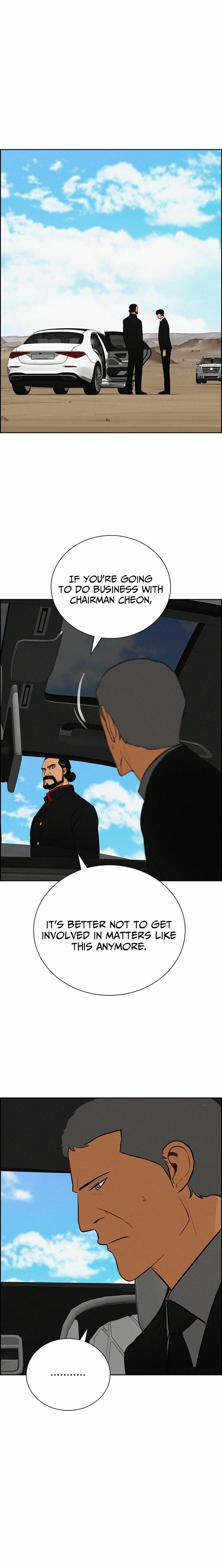 Lord of Money - Chapter 259 Page 7