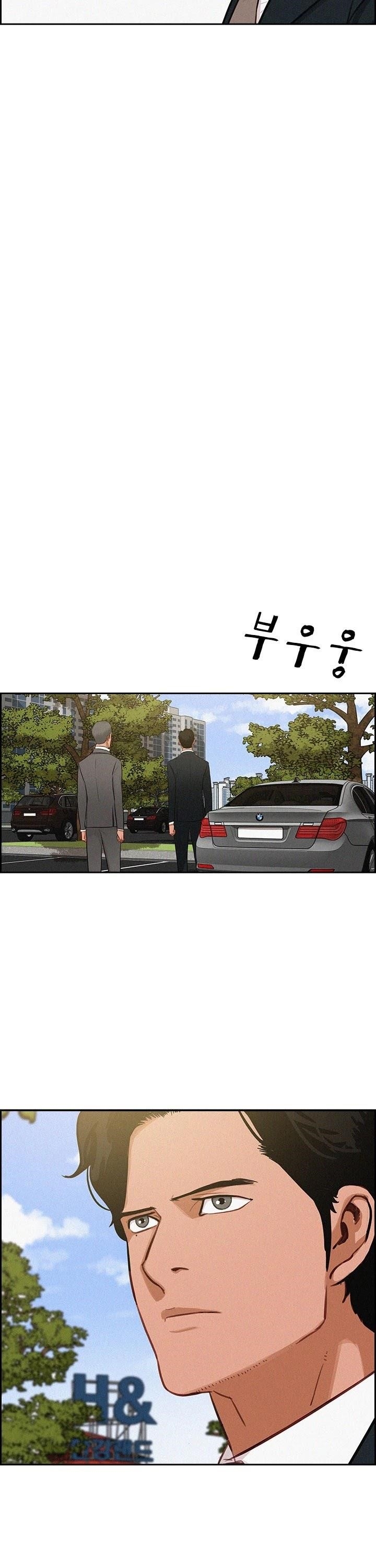 Lord of Money - Chapter 26 Page 28