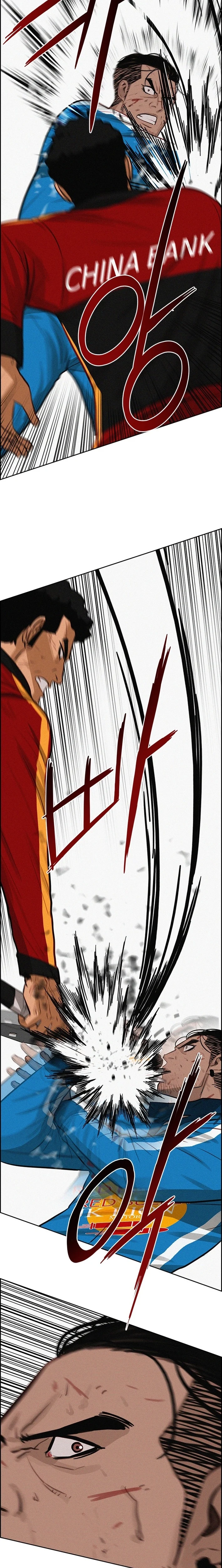 Lord of Money - Chapter 260 Page 5