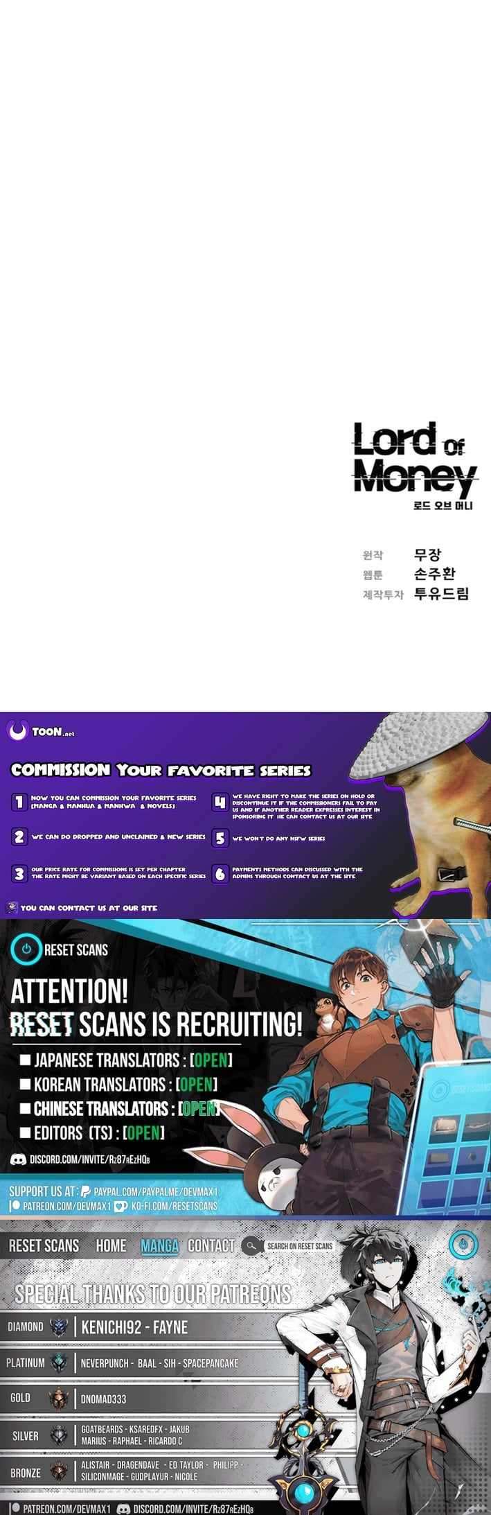 Lord of Money - Chapter 263 Page 12