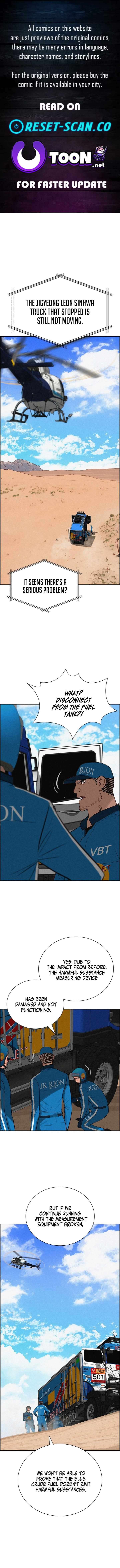 Lord of Money - Chapter 266 Page 1