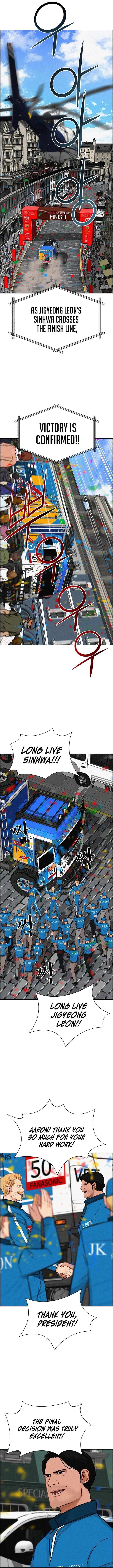 Lord of Money - Chapter 266 Page 11