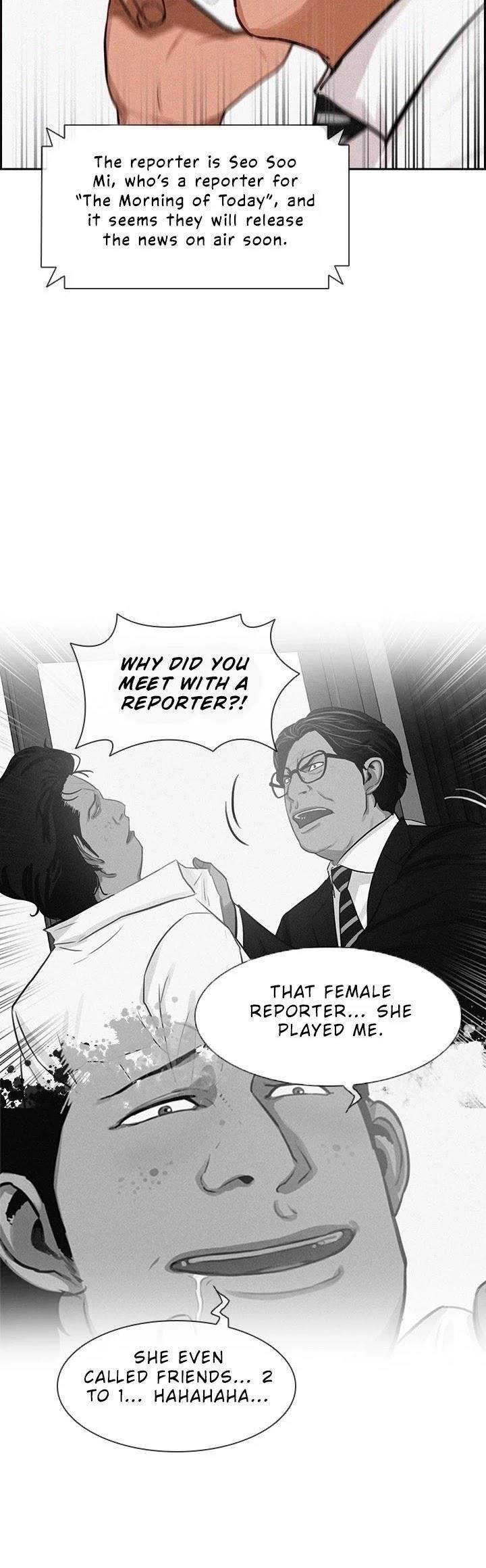 Lord of Money - Chapter 34 Page 5