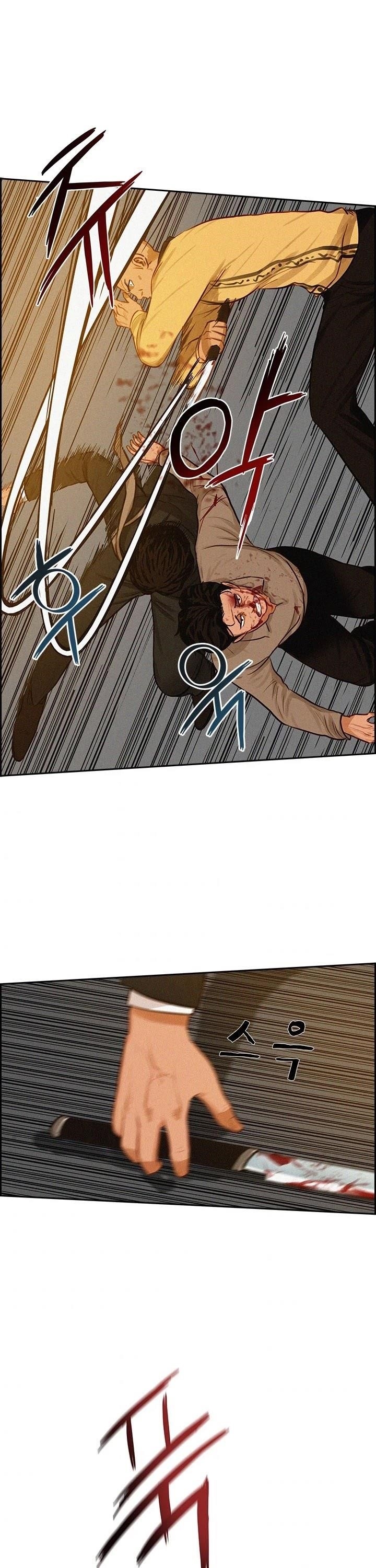 Lord of Money - Chapter 41 Page 26