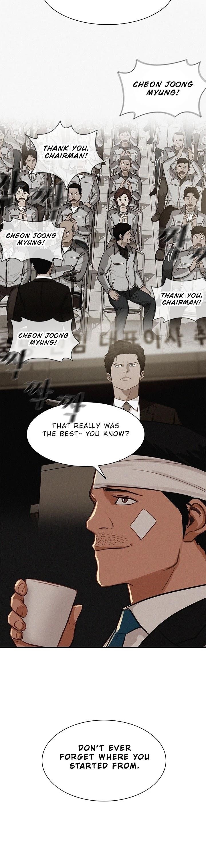 Lord of Money - Chapter 46 Page 8