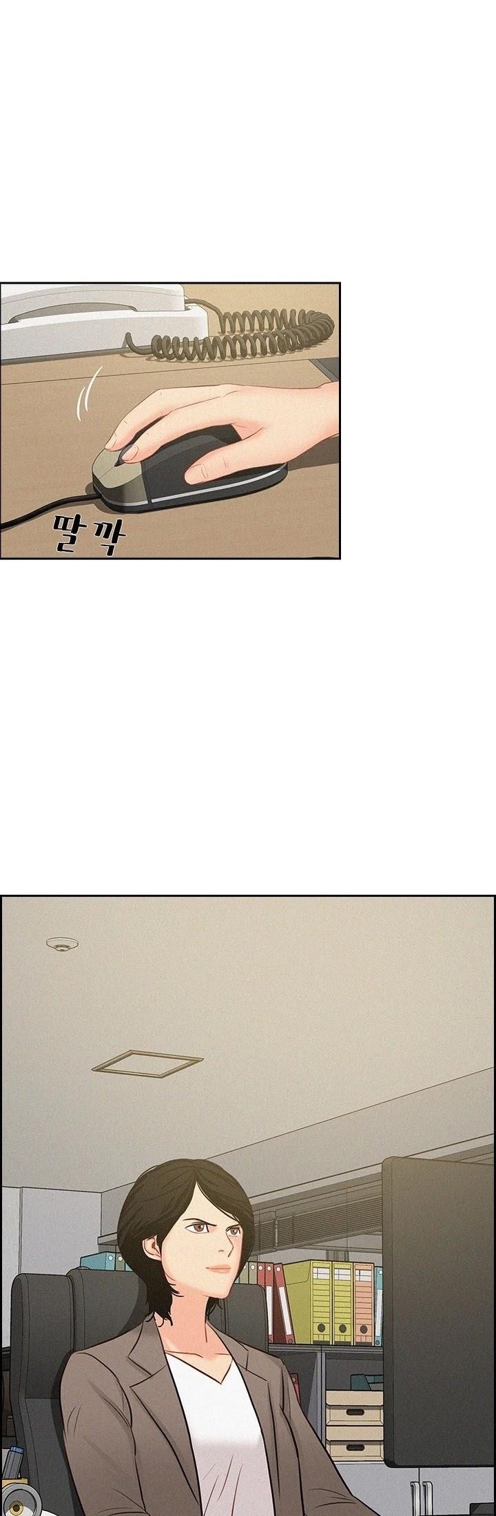 Lord of Money - Chapter 48 Page 33