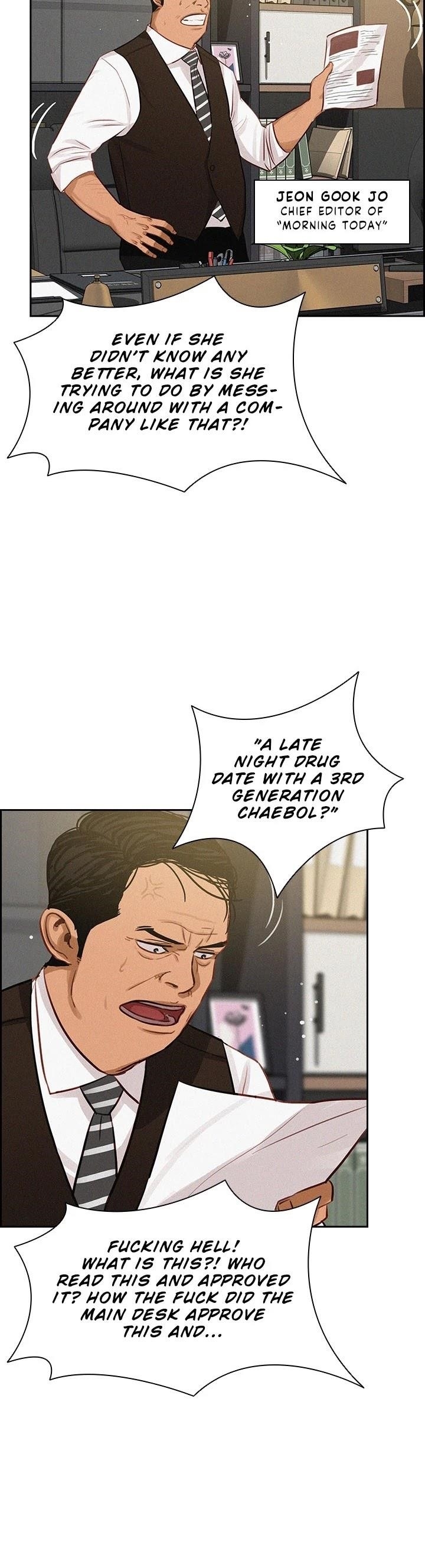 Lord of Money - Chapter 49 Page 31