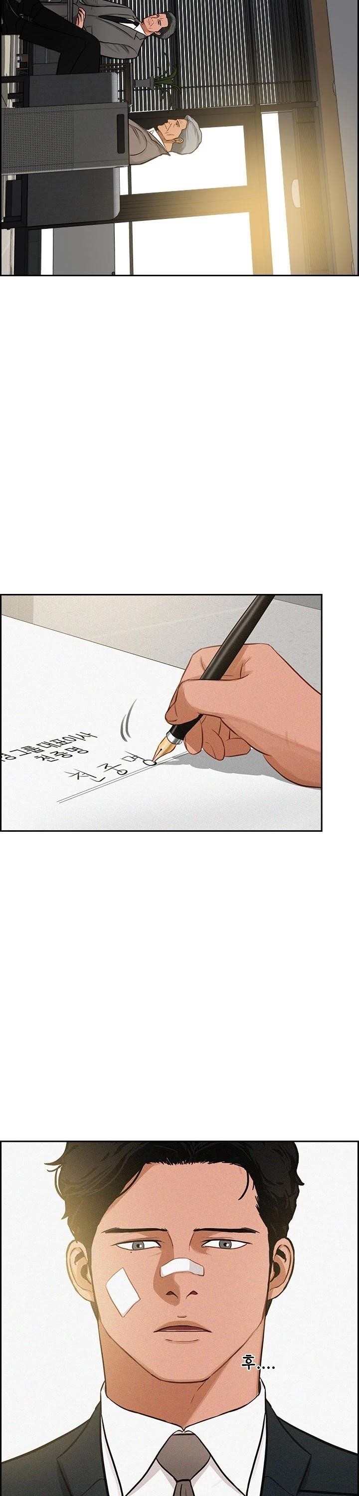 Lord of Money - Chapter 49 Page 8