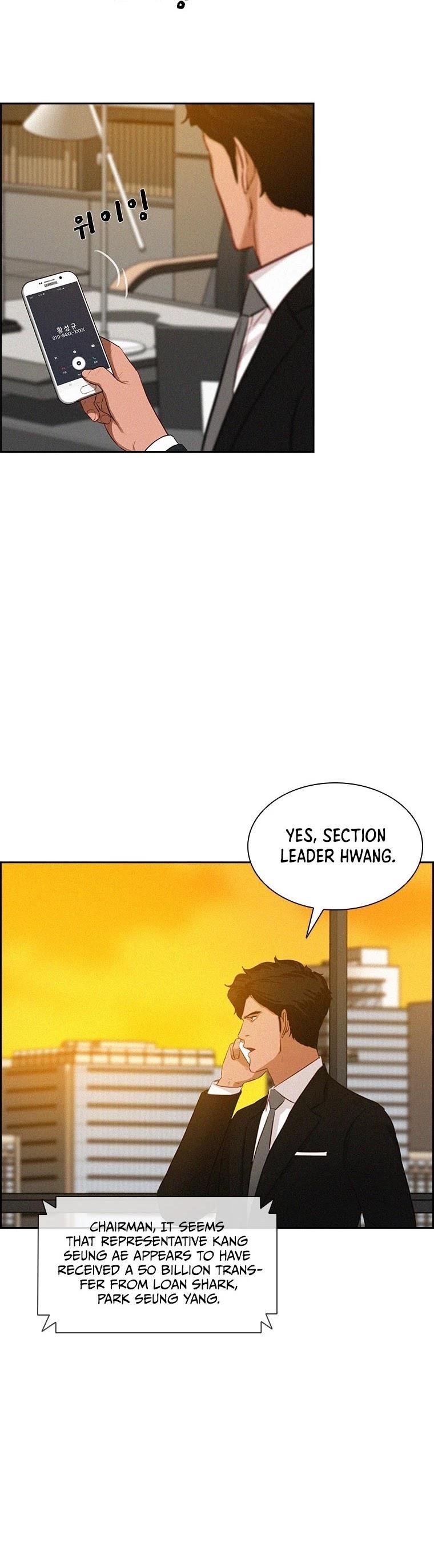 Lord of Money - Chapter 61 Page 25