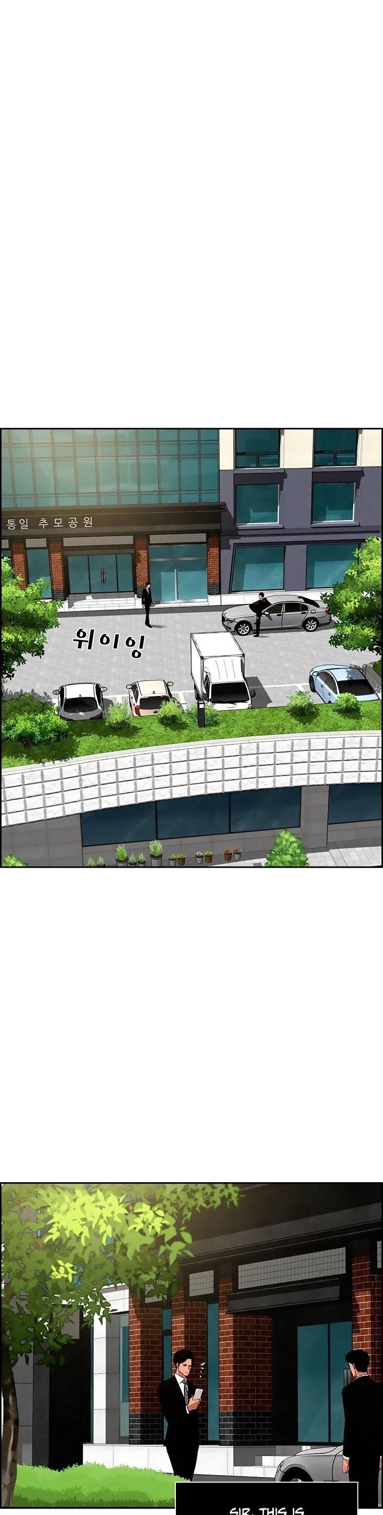 Lord of Money - Chapter 76 Page 35