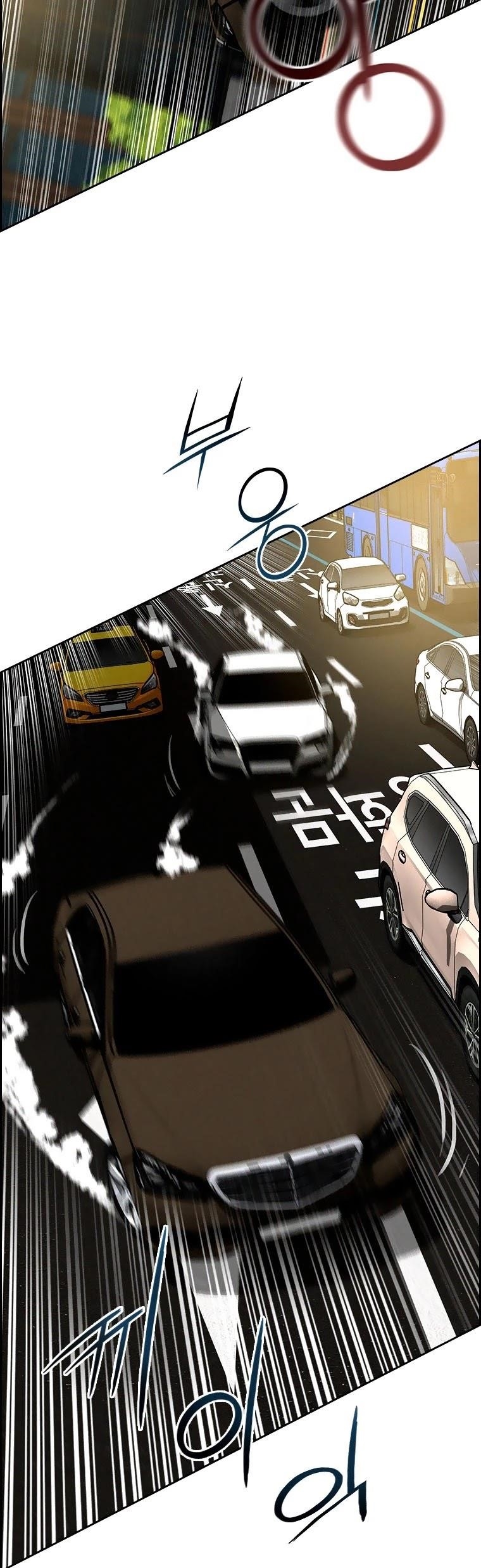 Lord of Money - Chapter 87 Page 12