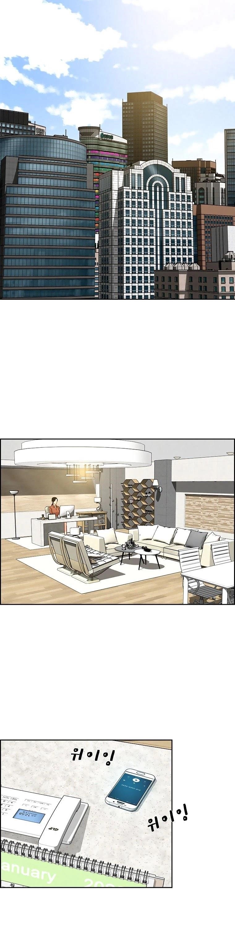 Lord of Money - Chapter 95 Page 31