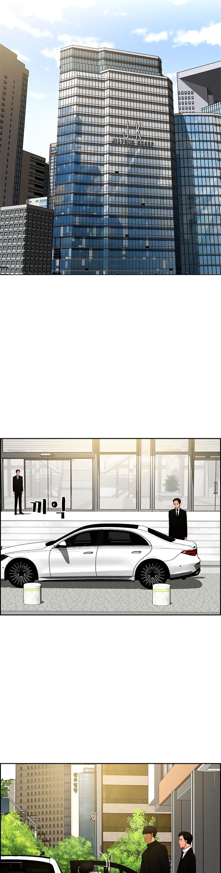 Lord of Money - Chapter 97 Page 32