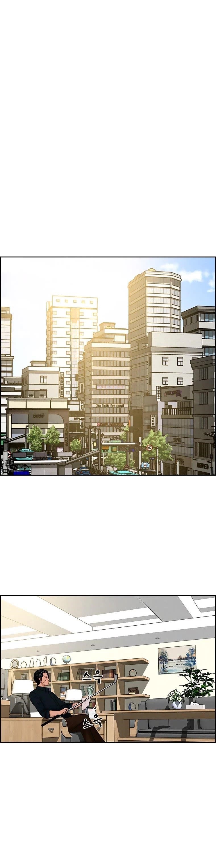 Lord of Money - Chapter 99 Page 27