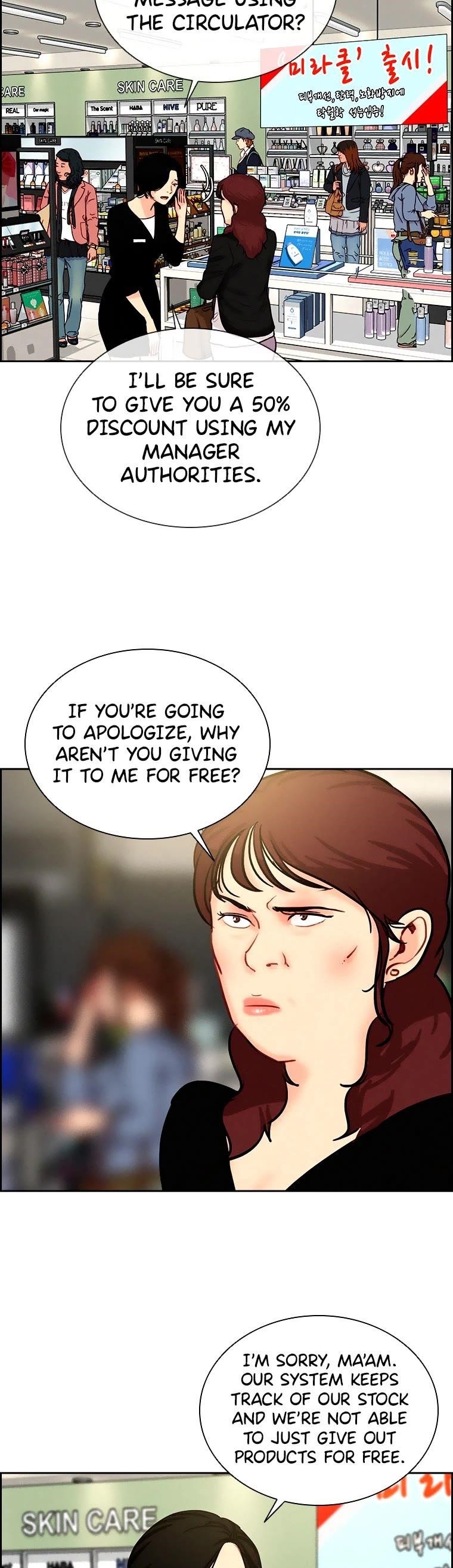 Lord of Money - Chapter 99 Page 9