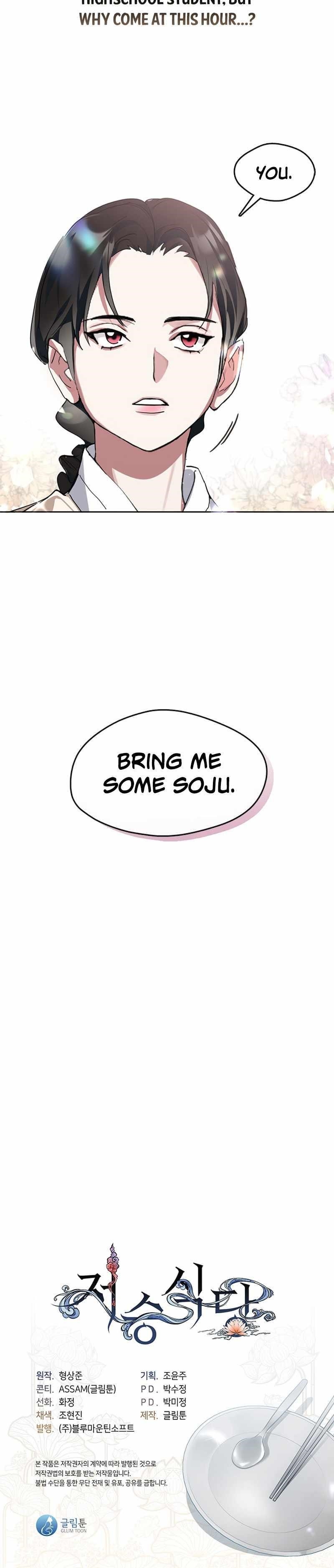 Underworld Restaurant - Chapter 1 Page 36