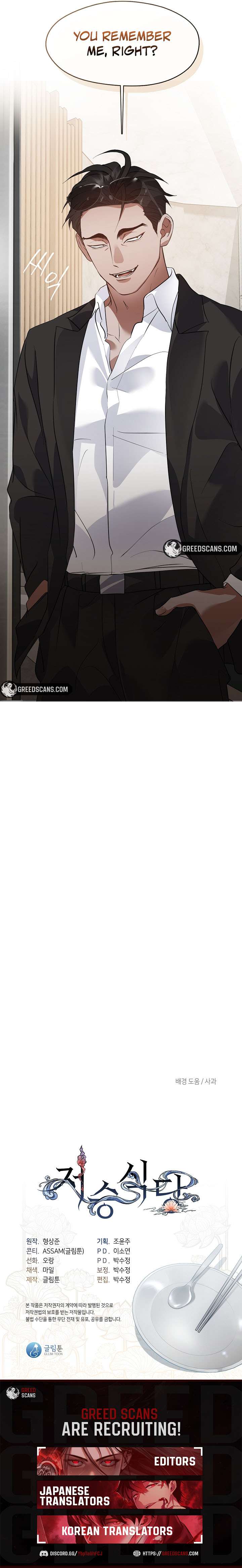 Underworld Restaurant - Chapter 102 Page 9