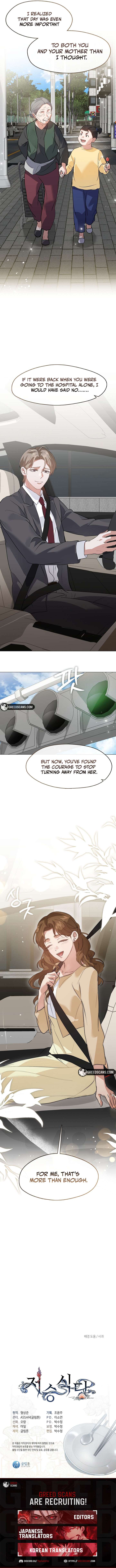 Underworld Restaurant - Chapter 103 Page 9