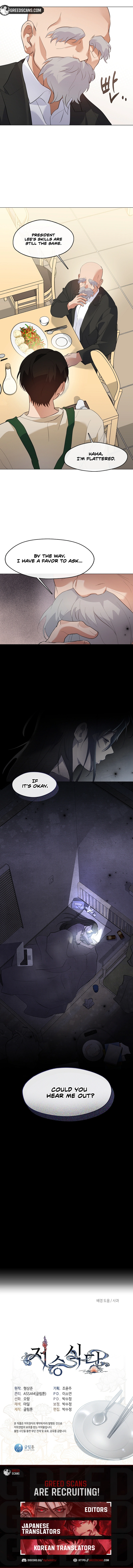 Underworld Restaurant - Chapter 108 Page 9