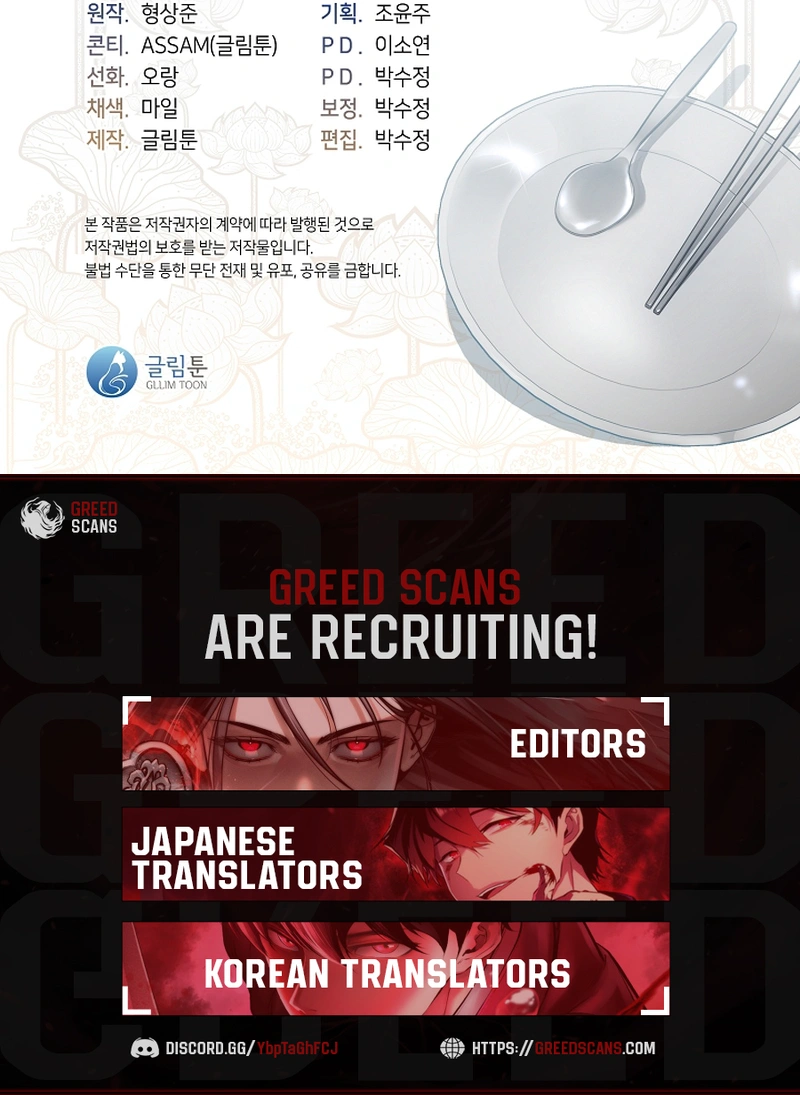 Underworld Restaurant - Chapter 109 Page 9