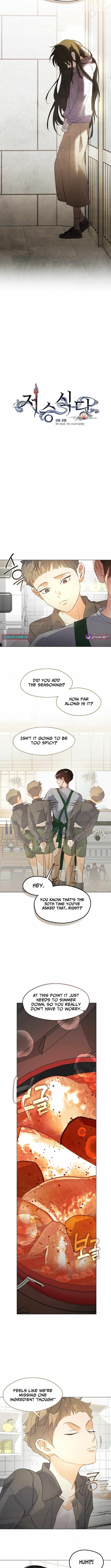 Underworld Restaurant - Chapter 110 Page 7