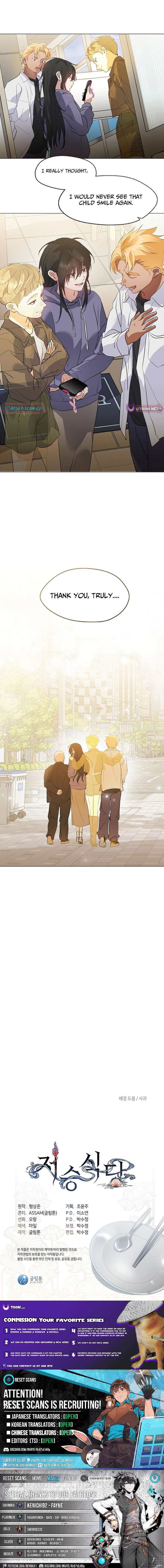 Underworld Restaurant - Chapter 111 Page 10