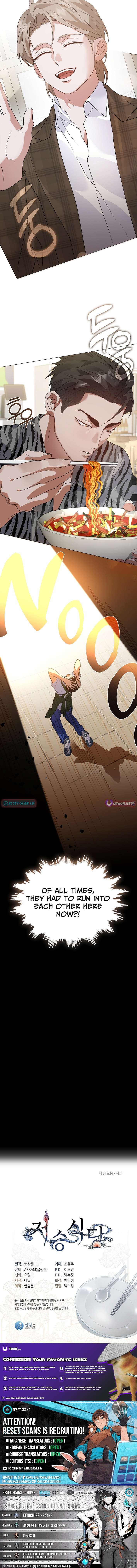 Underworld Restaurant - Chapter 112 Page 12