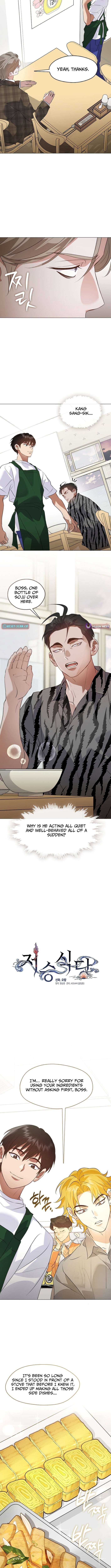 Underworld Restaurant - Chapter 113 Page 4