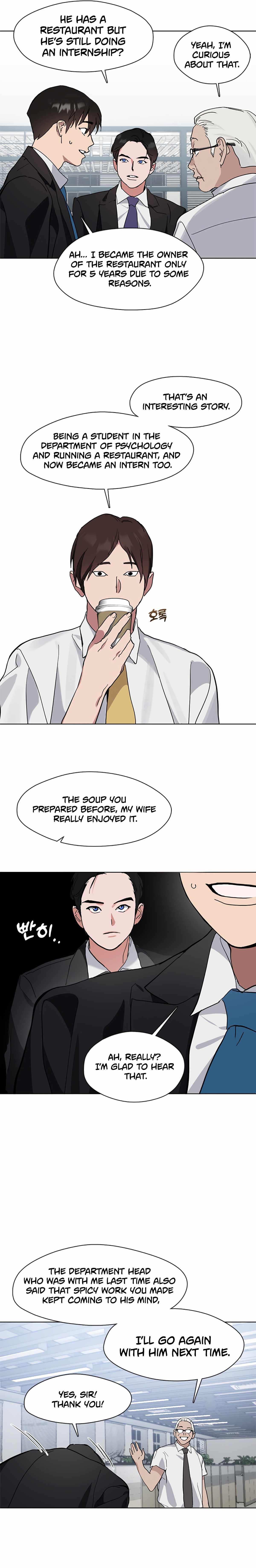 Underworld Restaurant - Chapter 12 Page 4