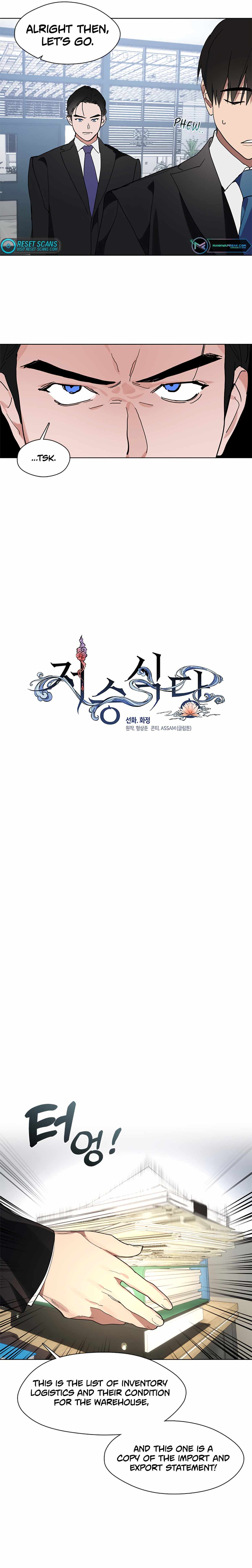 Underworld Restaurant - Chapter 12 Page 5